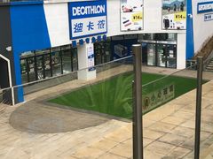 -迪卡侬(民族东店)