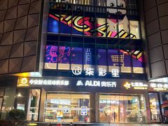 -中安射击运动俱乐部