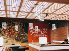 -爱有声毛肚串串火锅自助(龙之梦大都汇店)