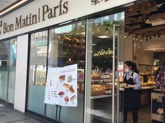-早安巴黎(四季坊店)