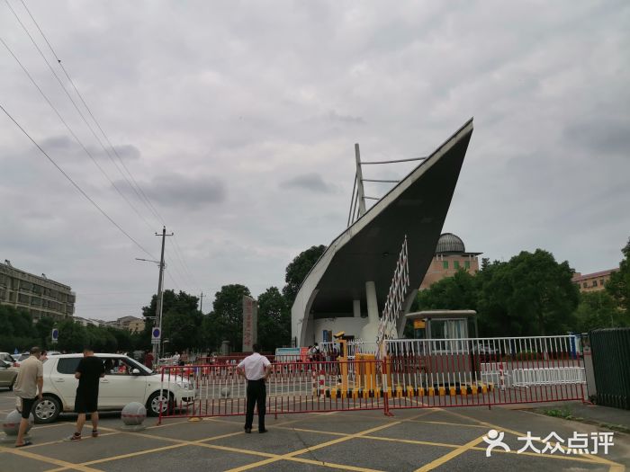 湘阴县第一中学图片