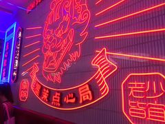 -墨茉点心局(国金街店)