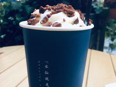松林拿铁-BeauTea水仙(coco park店)