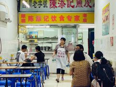 -陈添記·祖傳爽鱼皮·西关老字号(广州首店)