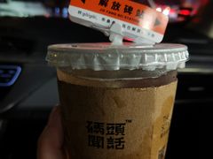 -喧闹·东方大气茶(鹅岭二厂店)
