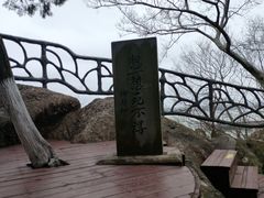 -幕燕滨江·燕子矶公园