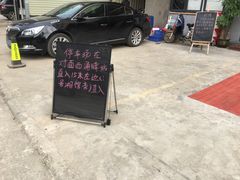 -大自然美食农庄(广州南站店)