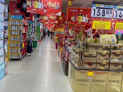 -人人乐(解放路二店)