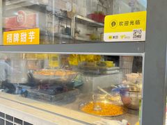 -黄记潮汕甜汤(贝底田坊店)