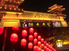 -金城公园