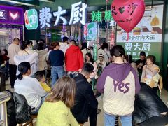 -费大厨辣椒炒肉(黄兴中心广场店)