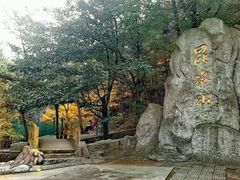 -威海华夏城景区