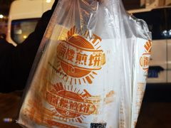 -南楼煎饼(南楼总店)