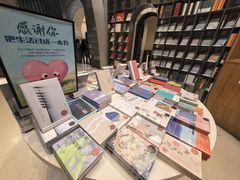 -思南书局·诗歌店