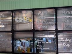 -鹤茶野所(上海首店)