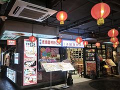 -华威约饭街