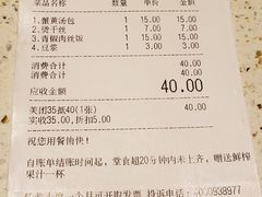 -东园小馆·早茶·淮扬小炒(印象汇店)