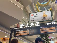 -野人先生Gelato(上海长宁龙之梦店)