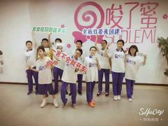 -唆了蜜团建·趣味沉浸式剧情·蹦床轰趴运动拓展基地(天津旗舰店)
