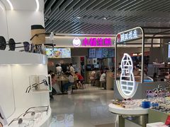 -IMUSΛ目上眼镜(青浦宝龙广场店)