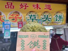 -召稼楼古镇