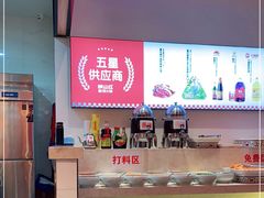 -映山红鲜货火锅(鱼嘴店)