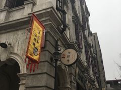 -两江国际影视城
