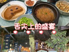 -一味大院•桐庐菜传承店(春江路店)