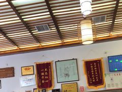 -笑来喜馄饨小笼工坊店(湖滨街店)