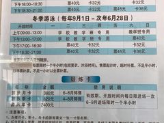 -沈坚强游泳俱乐部(长征分部)