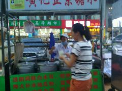-海南大学南门小吃一条街