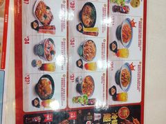 -吉野家(黑牛城道店)