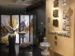 -东瀛阁(锦江宾馆店)