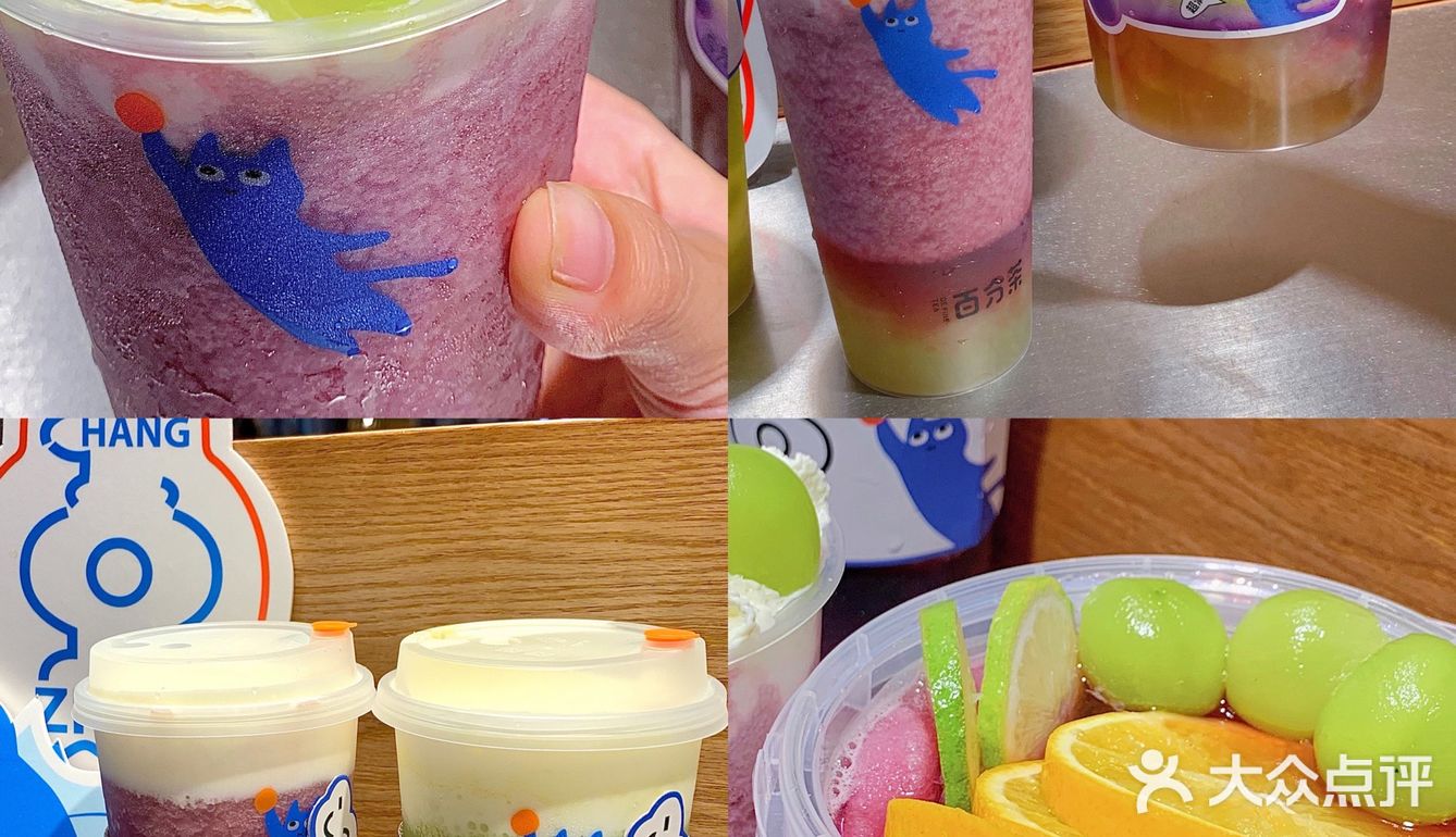 百分茶太会了‼️这次的新品葡萄🍇系列直接锁住！