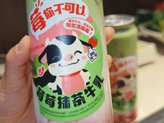 -海底捞火锅(杭州越界锦和大厦店)