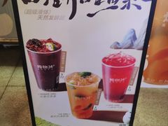 -炖物24章·顺时轻养茶(杭州大厦店)