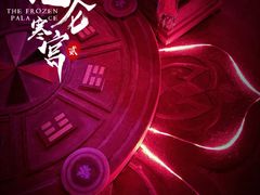 -E+有冰工厂·昆仑寒宫2(五角场店)