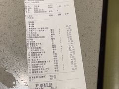 -海底捞火锅(天津SM城市广场店)