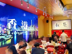 -荣叔港式沙嗲牛肉火锅(正佳潮流店)