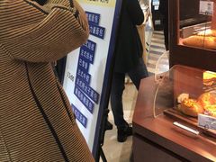 -都恩客(高岛屋百货店)