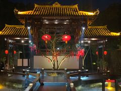-濮园 · 四合院餐厅