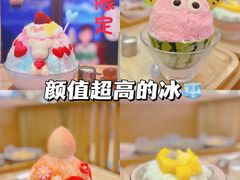 -怪物的冰与火(天虹商场中山路店)