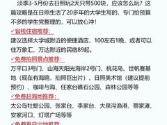 -巧克力渔家.小船海鲜胶东菜(万平口店)