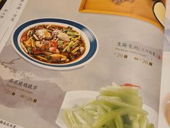 -粥之源豫宴(正方元店)