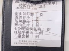 -南山鲜虾面·活鲜小馆·海味大连菜(南山总店)