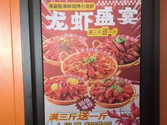 -海盗船. 龙虾烧烤. 酒馆