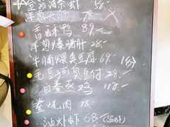 菜单-虎哥私房菜(馒头山店)
