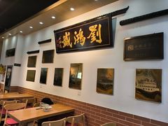 -刘鸿盛(罍街店)