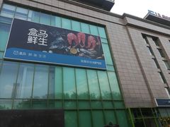 -腾悦广场
