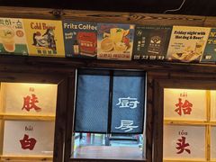 -四喜后厨·白串烧烤朝鲜小酒馆(珠江路店)